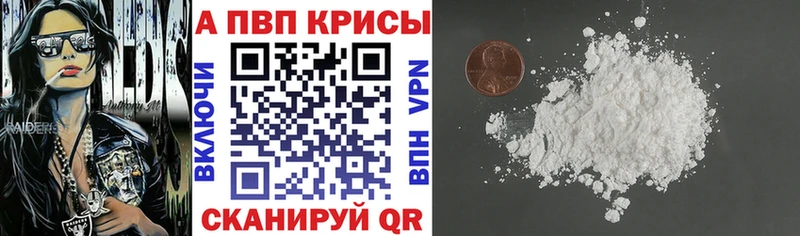 А ПВП мука  Гусиноозёрск 