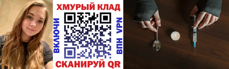 Героин VHQ  Гусиноозёрск 