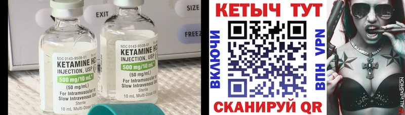 купить   blacksprut как зайти  Кетамин VHQ  Гусиноозёрск 