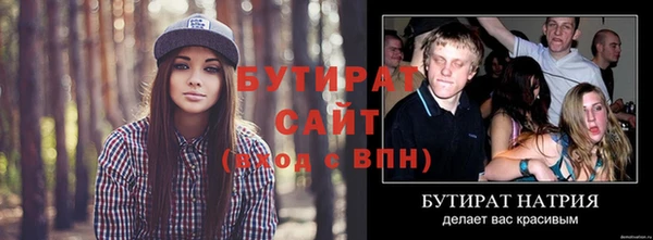 прущая мука Усмань