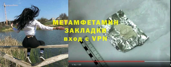 тгк Волосово