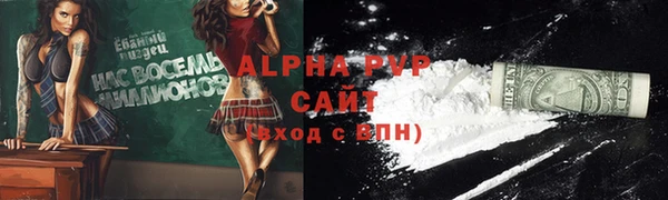 мет Волоколамск