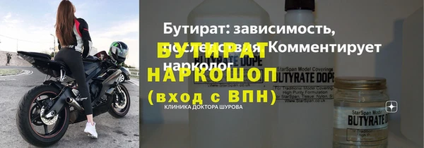 ешки Верхний Тагил