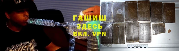 прущие грибы Верхнеуральск