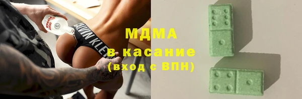 героин Верея