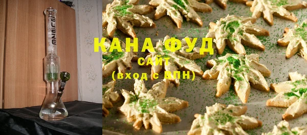 spice Бронницы