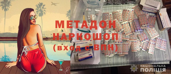 героин Верея