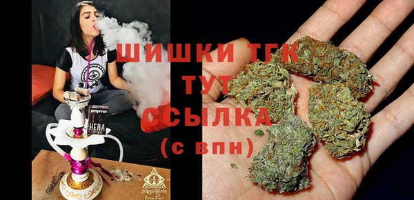 героин Верея