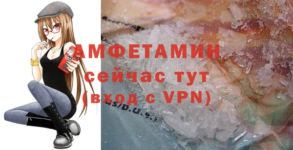 прущие грибы Верхнеуральск