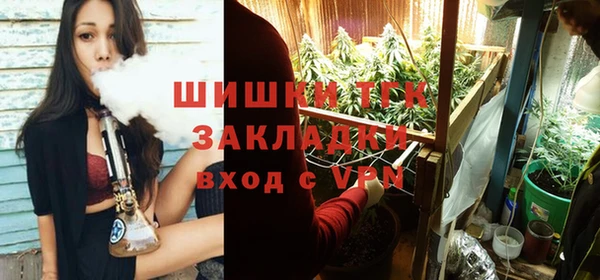 мет Волоколамск