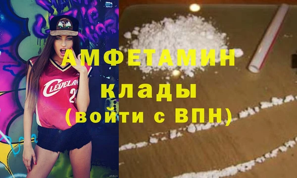 героин Верея