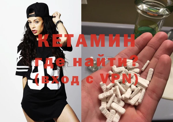 гашишное масло Бородино