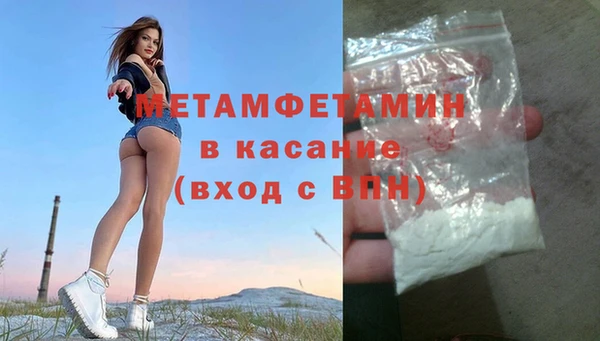 кокс Володарск