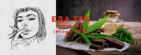 кристаллы Бугульма