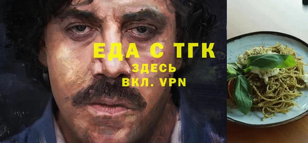прущие грибы Верхнеуральск