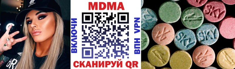 MDMA молли  Гусиноозёрск 