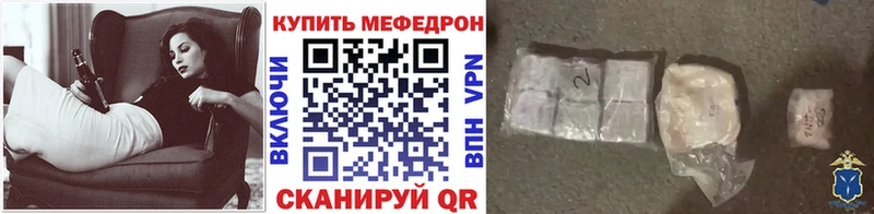 мега ссылки Гусиноозёрск МЯУ-МЯУ мяу мяу
