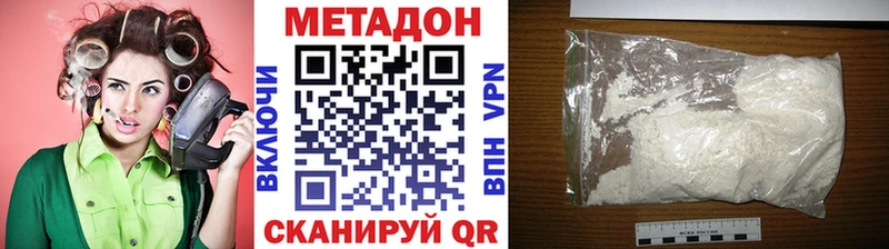Метадон белоснежный  где найти наркотики  Гусиноозёрск 