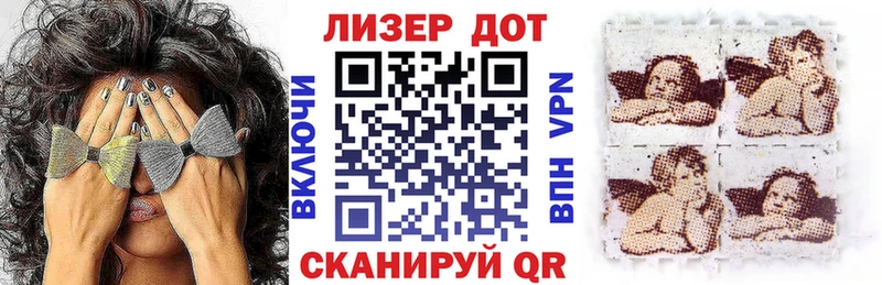 Марки NBOMe 1500мкг  ссылка на мегу маркетплейс  Гусиноозёрск  наркотики 